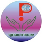 Сделано в России 2025. Сделано в России 2025.